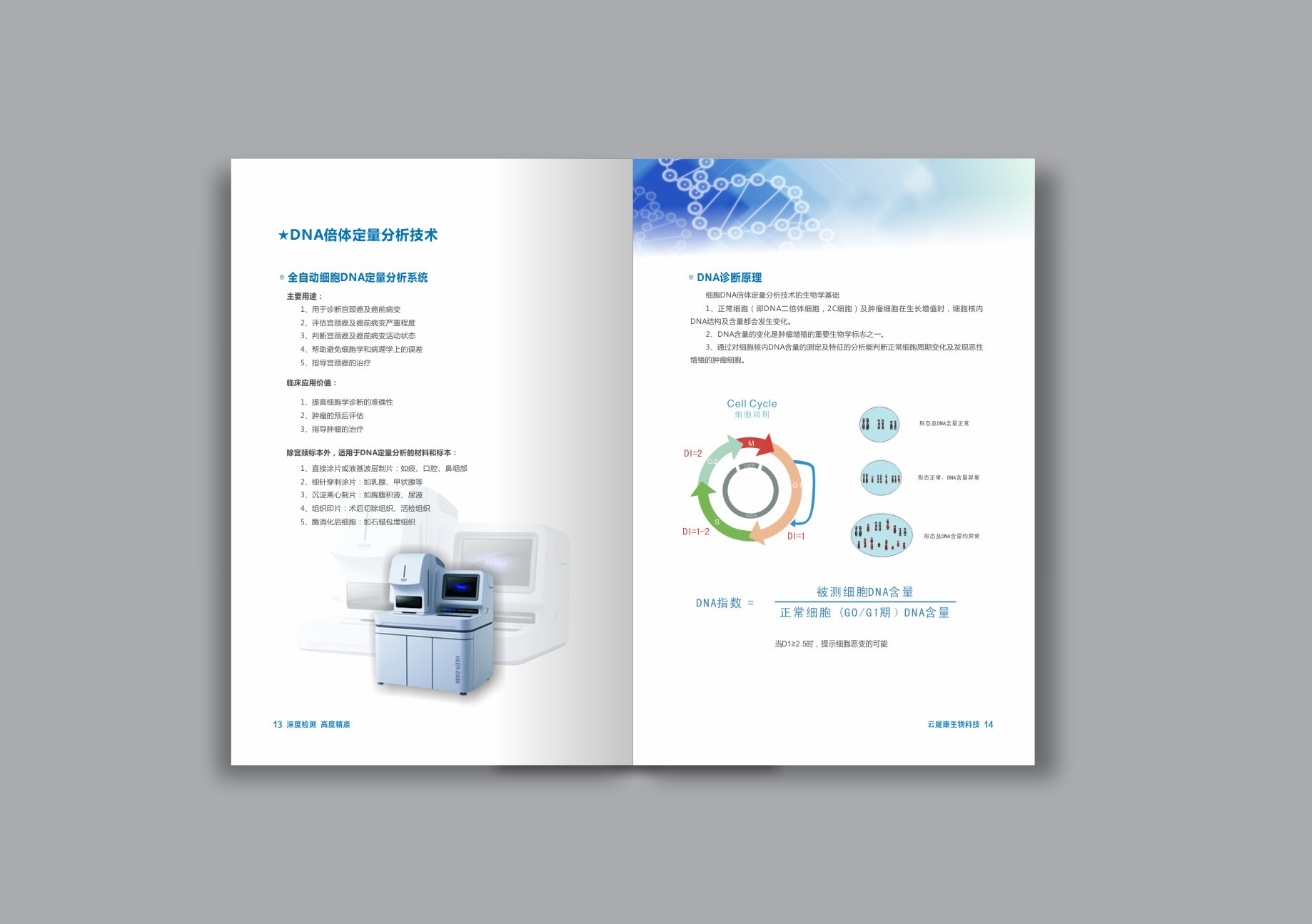 诺信EFD的新型xQR41 MicroDot撞针阀尺寸缩小了60%，采用模块化设计，可以实现最佳产量。\n罗德岛东普罗维登斯--(美国商业资讯)--诺信公司(NASDAQ:NDSN)旗下子公司诺信EFD(Nordson EFD)是世界领先制造精密流体点胶系统的公司，该公司推出了xQR41系列MicroDot撞针阀。